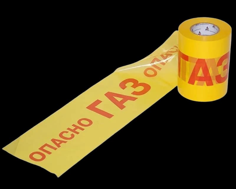 Лента сигнальная ГАЗ