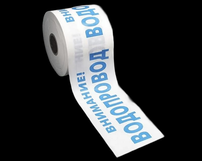 Лента сигнальная ВОДА