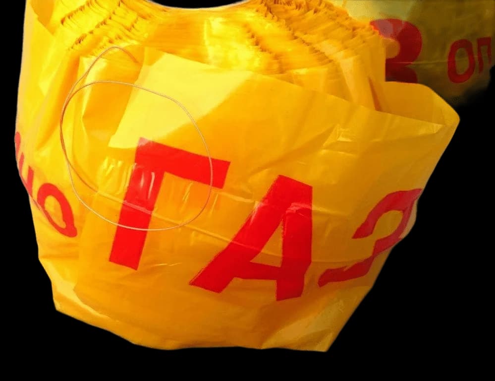 Лента сигнальная ГАЗ с проводником